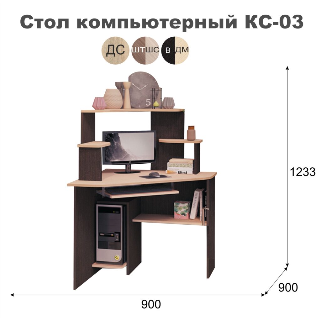 Стол компьютерный КС-03 (Венге + Дуб молочный)